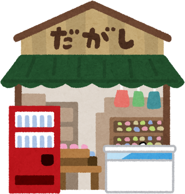 Illustration of a Traditional Japanese Candy Store